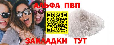 COCAINE Апрелевка