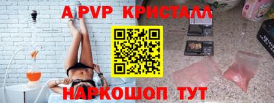 COCAINE Апрелевка