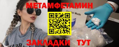 кокаин Апрелевка
