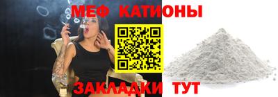 COCAINE Апрелевка