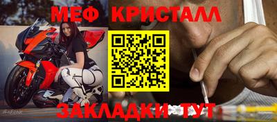 COCAINE Апрелевка