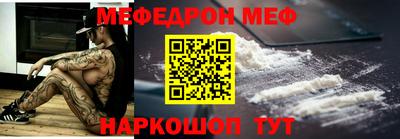 тгк Апшеронск