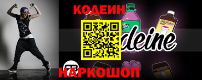 тгк Апшеронск