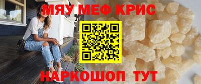 тгк Апшеронск