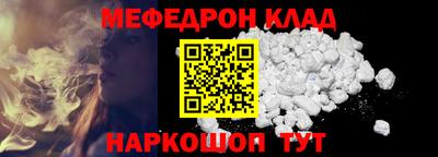 кокаин Апрелевка