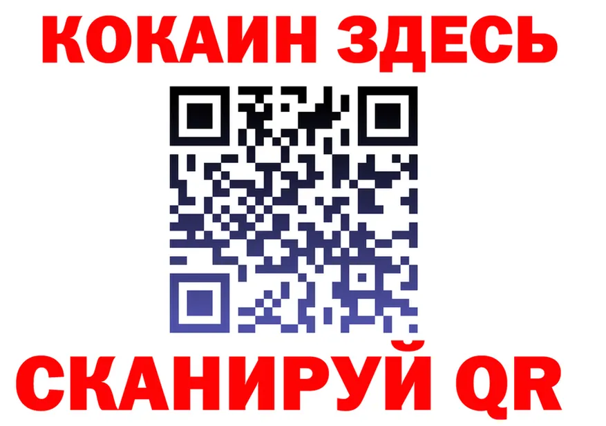 АМФ VHQ ТОР это mega Батайск