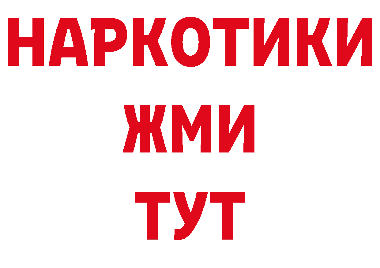 Амфетамин 97% как зайти площадка hydra Батайск