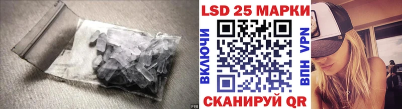 LSD-25 экстази ecstasy  Батайск 