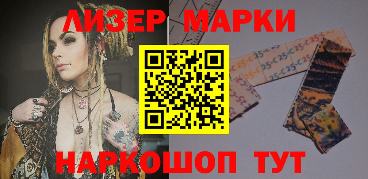 LSD-25 экстази  Лсд 25 экстази кислота  Батайск  Вход с VPN  Лсд 25 экстази ecstasy 