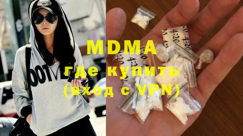 MDMA VHQ  Батайск 