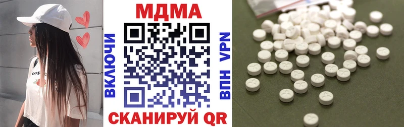 MEGA ТОР  Батайск  МДМА молли  где купить наркоту 