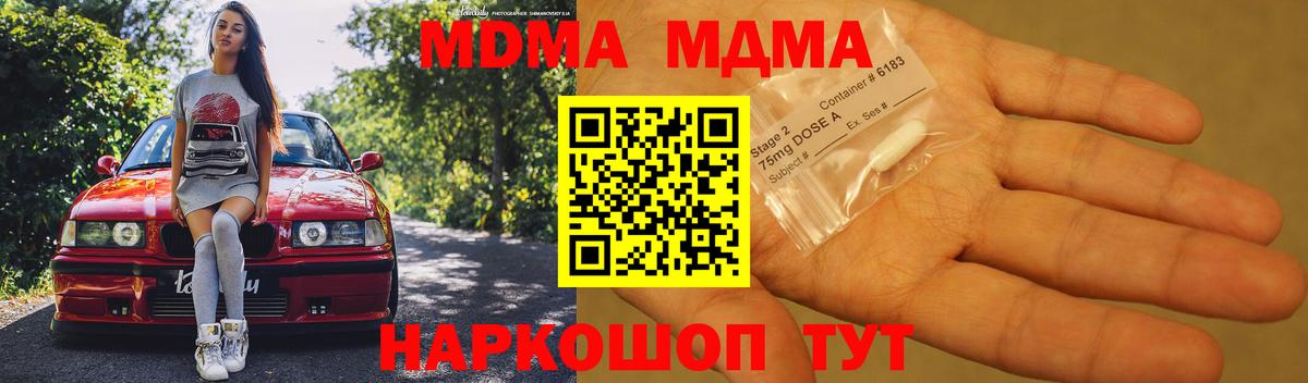 МЕФ  Cocaine  Бошки Шишки  Кетамин  Батайск  Гашиш  Вход с VPN  Круглые  Магазин наркотиков 