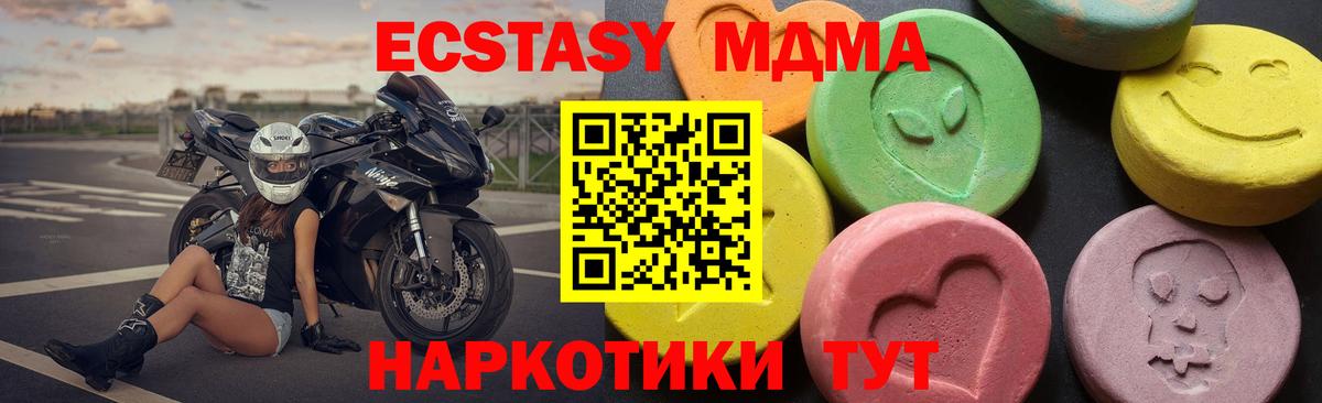 MDMA VHQ Батайск