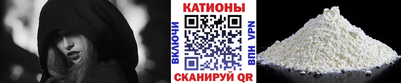 Мефедрон mephedrone  наркошоп  Батайск 
