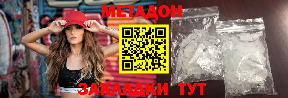 ГАШ Батайск