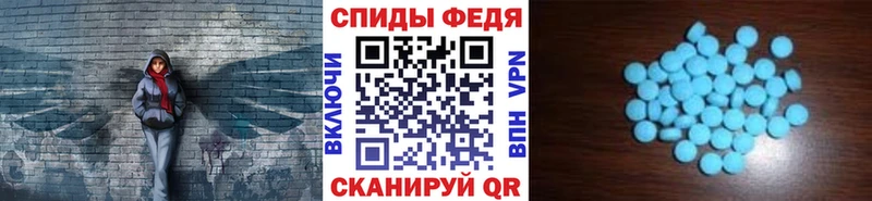 МЕТАМФЕТАМИН Methamphetamine мега ONION Батайск