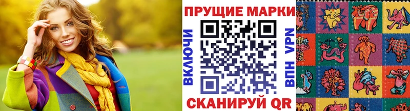 Наркотические марки 1,8мг  блэк спрут ТОР  Батайск  продажа наркотиков 