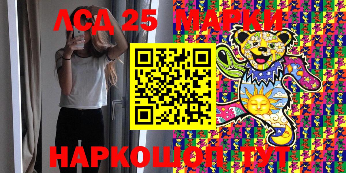 Наркотические марки  Вход с VPN  Батайск  Марки N-bome 1,8мг 