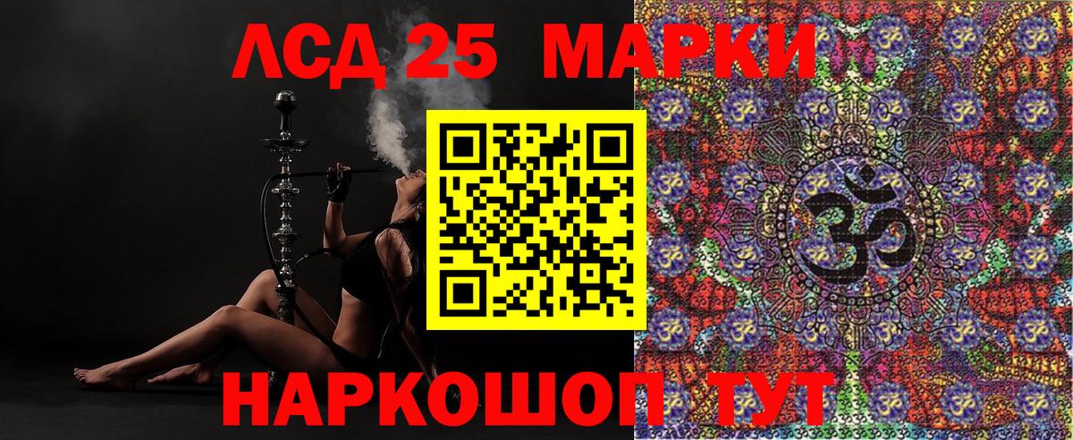 Марки 25I-NBOMe  Батайск  Наркотические марки 1,8мг  Наркотические марки 1,8мг 